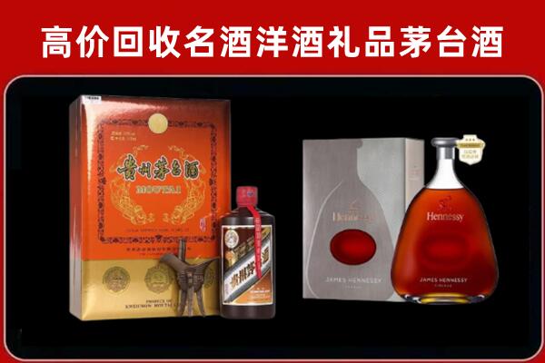 海西州乌兰县回收轩尼诗