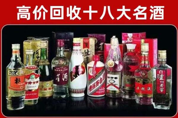 海西州乌兰县回收老酒