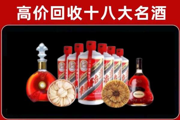 海西州乌兰县回收烟酒店