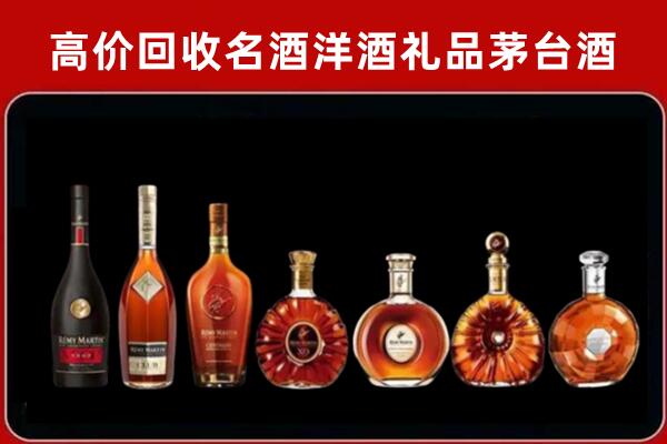 海西州乌兰县回收拉菲红酒