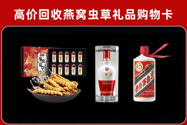 海西州乌兰县回收烟酒哪家好
