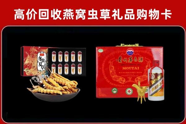 海西州乌兰县回收15年茅台酒